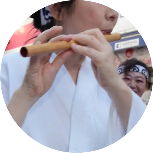 笛
